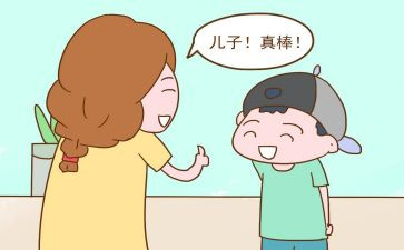 我依旧很棒作文最新7篇