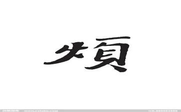 烦我好烦作文通用8篇
