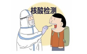 2023年做核酸检测作文8篇
