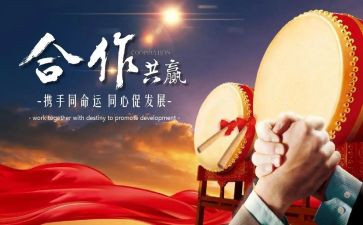 合作经营合同精选7篇