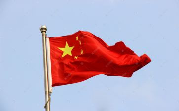 红旗渠心得体会8篇