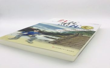 红瓦黑瓦读后感500字8篇