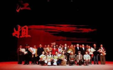 红岩读后感400字6篇