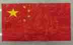 画国旗的教案优秀5篇