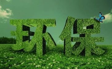 2024年环保所工作计划优质5篇