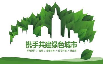 对环保工作总结优质6篇