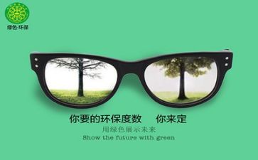 环保委的工作计划通用7篇