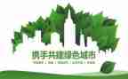 对环保工作总结优质6篇