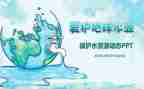 2024年环保所工作计划推荐6篇