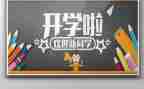 欢迎您2024年演讲稿5篇