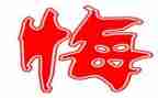 无悔的青春作文800字5篇