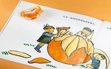幼儿绘本心得体会6篇