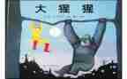 绘本教学心得5篇