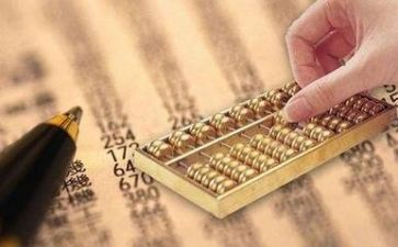 会计股201工作计划6篇