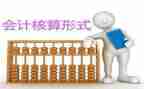 会计工作年终总结推荐6篇