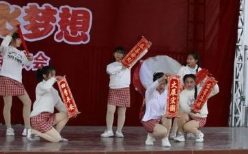 公司文艺汇演活动方案6篇