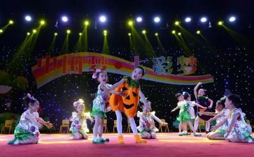 六一节文艺汇演活动方案8篇