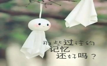 军训的回忆作文通用5篇