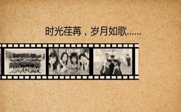 回忆作文400字8篇
