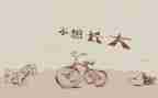 书的回忆作文优质6篇