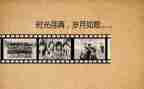 回忆作文400字8篇