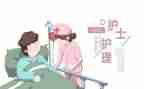 2024半年护理工作总结推荐7篇