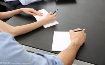 听课I活动方案5篇