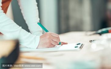 演讲比赛活动方案优质8篇