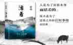 读《活着》心得5篇