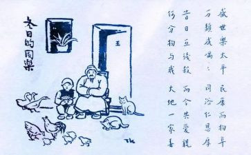 保护生态环境作文7篇