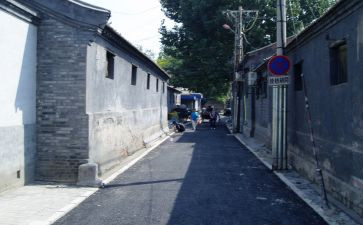 胡同文化说课教案优质6篇