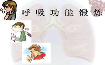 呼吸科医生工作总结6篇