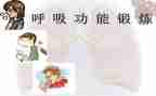 呼吸科医生工作总结6篇