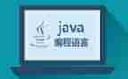 java实训心得推荐8篇