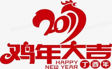 小鸡和蛋教案模板8篇