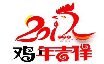 小黄鸡作文600字7篇