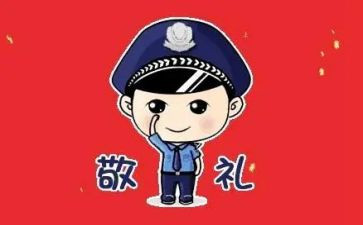 2024年嘉奖主要事迹8篇