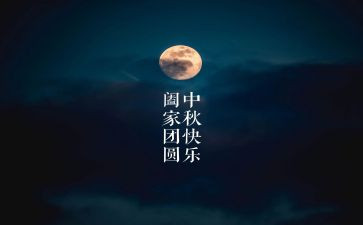 元宵佳节作文500字作文6篇