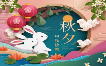 幼儿园佳节活动总结6篇