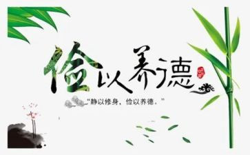 以勤和俭为主题的作文优秀6篇