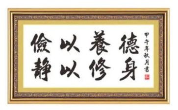 以勤和俭为主题的作文5篇