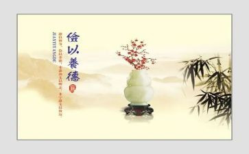 俭与奢作文900字6篇
