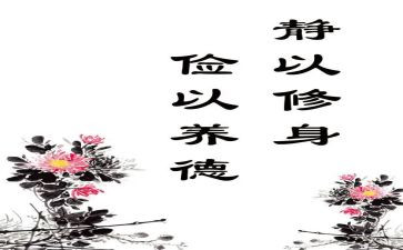 俭与奢作文800字精选6篇