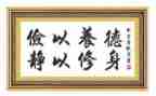 俭与奢作文400字优质5篇
