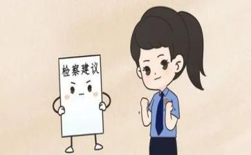 检察官工作总结5篇
