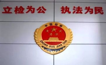 检察工作计划8篇