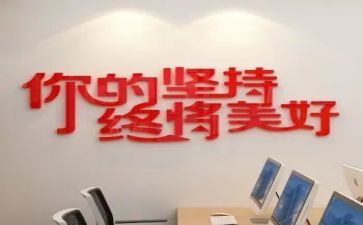 坚持的作文7篇