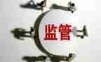 卫生监督员的工作总结7篇