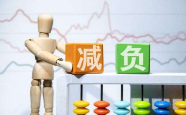 减负工作计划最新7篇