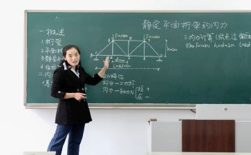 给学生讲课的心得体会范文8篇